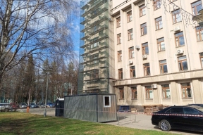 В Кировской области начали ремонтировать здание правительства