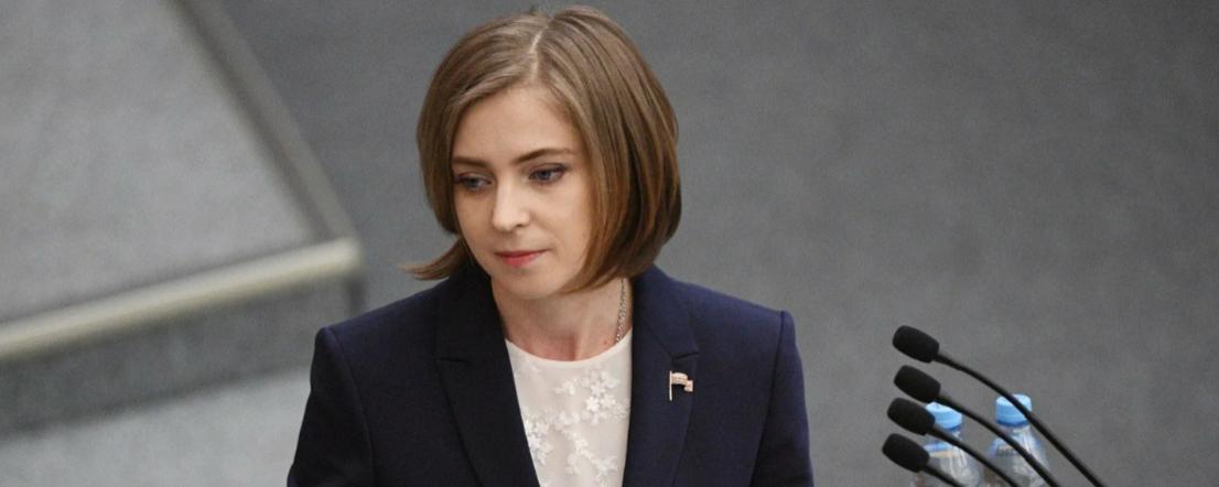 Поклонская назвала «бредом сивой кобылы» заявление ООН по Крыму