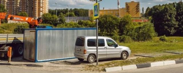 На набережной реки Теребенка в Чехове началась масштабная реконструкция