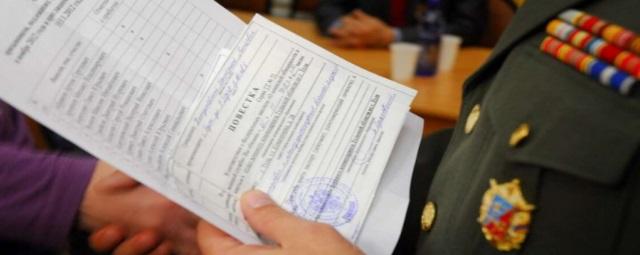 Житель Екатеринбурга воспользовался своим правом и аннулировал повестку о мобилизации
