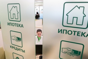 Сбербанк запустил программу «Зелёная ипотека»